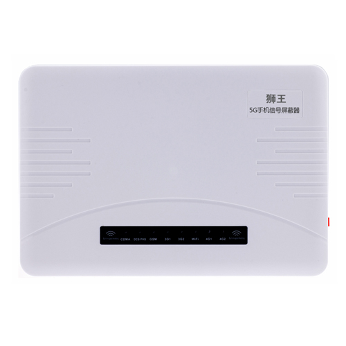 南区5G手机信号屏蔽器DX5090